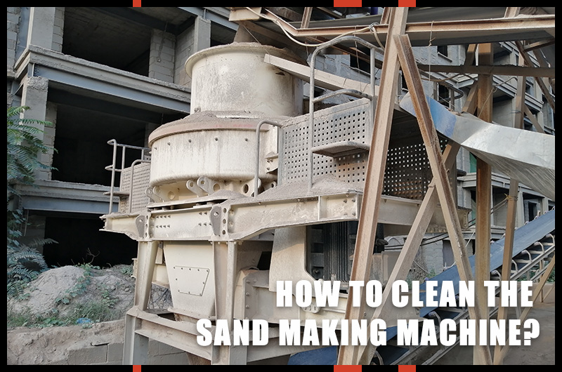 How to clean the sand making machine?