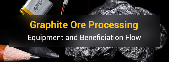 معالجة خام الجرافيت: المعدات وتدفق عملية الإثراء