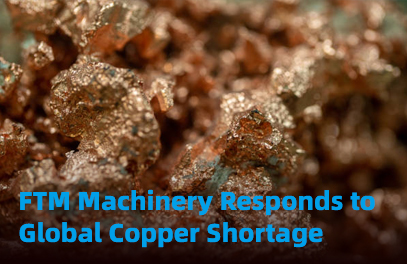 FTM Machinery Responds to Global Copper Shortage